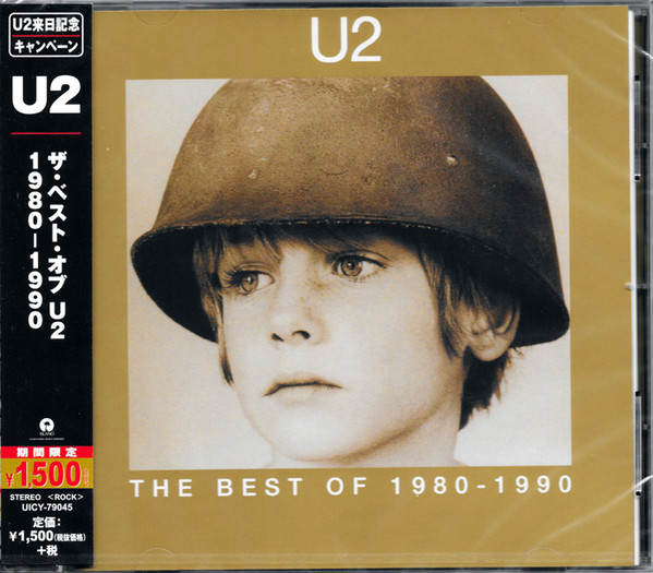 The Best Of 1980-1990